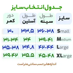 سویشرت پلار مردانه نورث فیس NorthFace