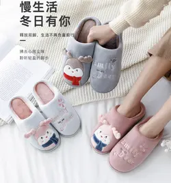 پاپوش زنانه