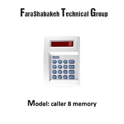 تلفن کننده دزدگیر 8 حافظه مدل کلاسیک - فراشبکه