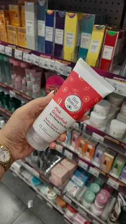 اسکراب ماسک ۳در۱ ضدجوش اصل گریپ فروت بی بیوتی