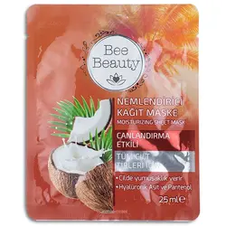 پک ماسک ۳عددی بی بیوتی