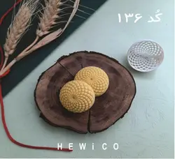 کاتر کد ۱۳۶