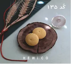 کاتر کد ۱۳۵