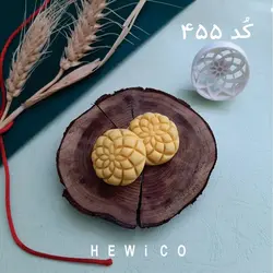 کاتر کد ۴۵۵