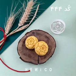 کاتر کد ۴۴۴