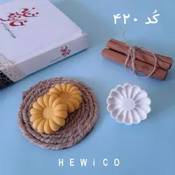 کاتر کد ۴۲۰