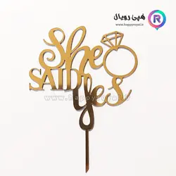 تاپر she said yes