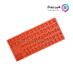 مولد حروف لاتین و کیک و بادکنک ۳۲۳۶
