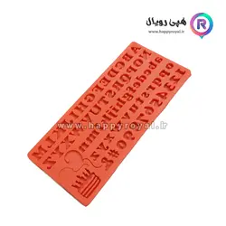 مولد حروف لاتین و کیک و بادکنک ۳۲۳۶