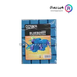 شکلات دوریکا بلوبری