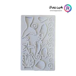 مولد دریایی جامع 1095 - فروشگاه هپی رویال - لوازم قنادی