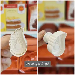 کاتر فشاری کد ۱۲۲