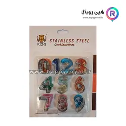 کاتر اعداد انگسیلی استیل