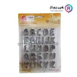 کاتر فلزی حروف انگلیسی