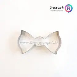 کاتر پاپیون