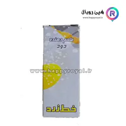 اسانس خوراکی دود