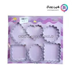 کاتر دالبر ۶ تایی