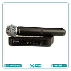 میکروفون بی سیم شور Shure BLX24/Beta58 - ملودی ارتباط