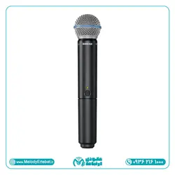 میکروفون بی سیم شور Shure BLX24/Beta58 - ملودی ارتباط