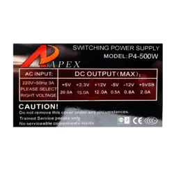 پاور اپکس P4-500W - استوکستان