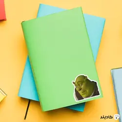 استیکر لپ تاپ کول طوری - شرک متعجب شده!