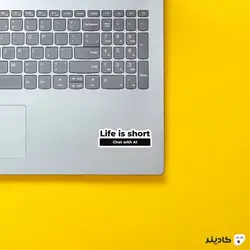 استیکر لپ تاپ شرکت open ai - زندگی کوتاهه، با هوش مصنوعی جذابش کن!