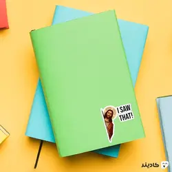 استیکر لپ تاپ کول طوری - مسیح حواسش هست!