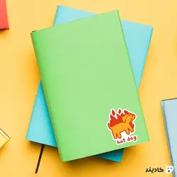 استیکر لپ تاپ کول طوری - سگ داغ!