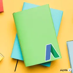 استیکر لپ تاپ شرکت گوگل - سرویس گوگل اد وردز