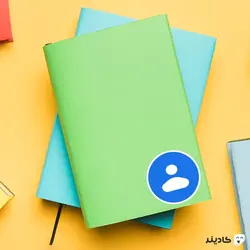 استیکر لپ تاپ شرکت گوگل - گوگل کانتکت