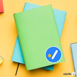 استیکر لپ تاپ شرکت گوگل - سرویس گوگل تسک