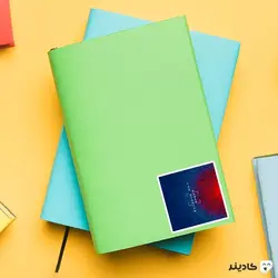استیکر لپ تاپ محاسبات کوانتومی - قدرت کوانتومی