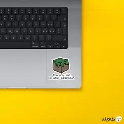 استیکر لپ تاپ ماینکرفت -  تنها محدودیت تصور شماست