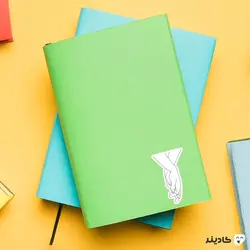 استیکر لپ تاپ لاین ارت - دست هم.