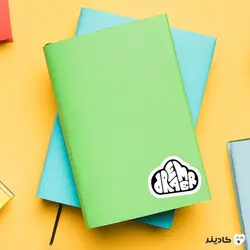 استیکر لپ تاپ سیاه و سفید - رویاپرداز