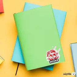 استیکر لپ تاپ امام حسین - یا اباعبدالله الحسین