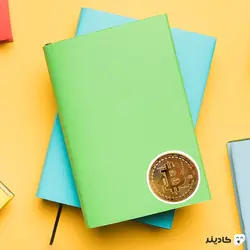 استیکر لپ تاپ رمز ارز بیت کوین