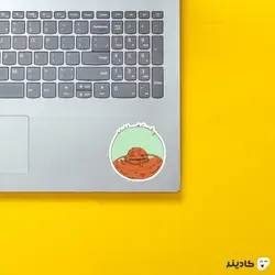 استیکر لپ تاپ شهر اشباح -لجن