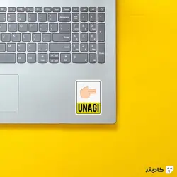 استیکر فرندز unagi
