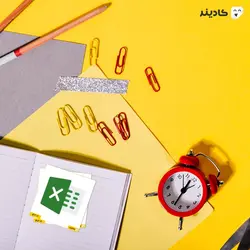 استیکر اکسل