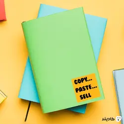 استیکر copy paste sell