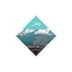 استیکر لپ تاپ وطن!