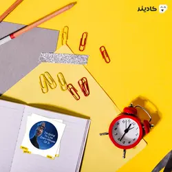 استیکر لپ تاپ تایپوگرافی انیمیشن سول