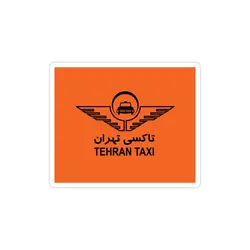 استیکر لپ تاپ تاکسی تهران نوستالژی