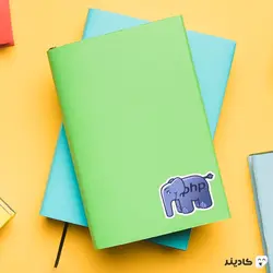 استیکر لپتاپ فیل php