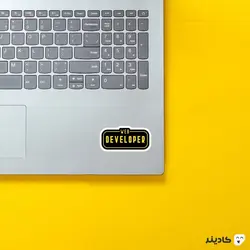 استیکر Senior developer