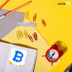 استیکر لپ تاپ – بیتکوین