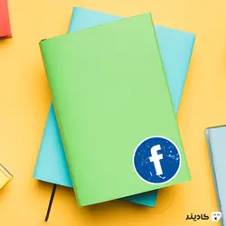 استیکر لپ تاپ مارک زاکربرگ - لوگوی فیسبوک