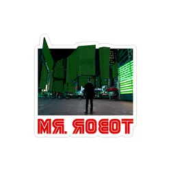 استیکر لپ تاپ مستر ربات - پوستر الیوت در شهر