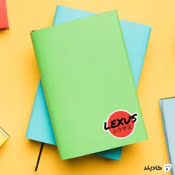 استیکر لپ تاپ خودرو lexus - لکسوس ژاپنی